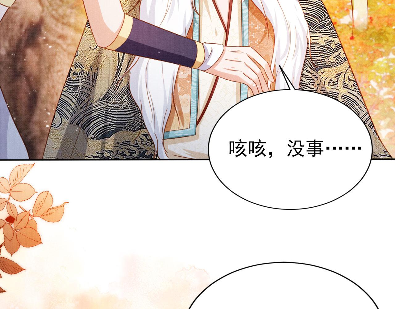 第 66 页