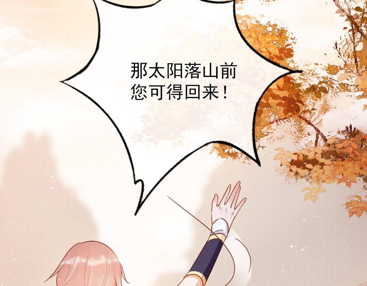 第 70 页