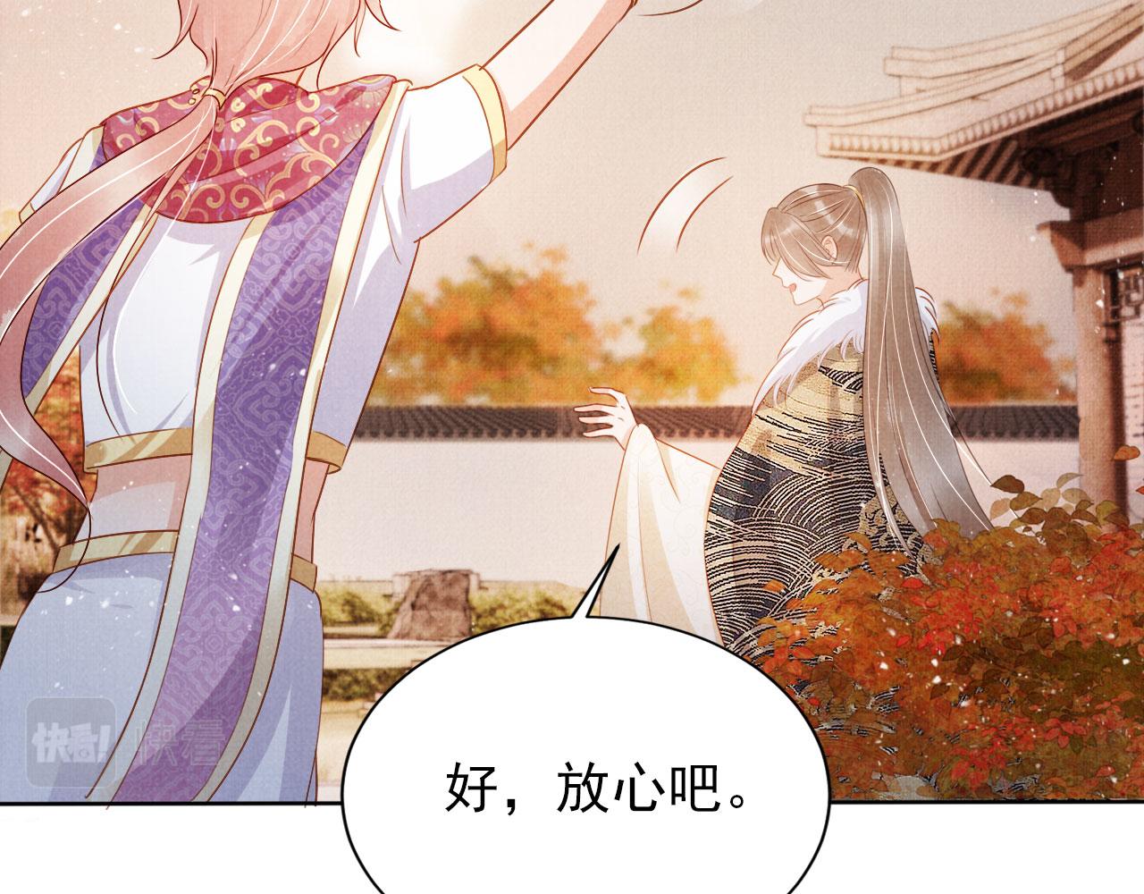 第 71 页