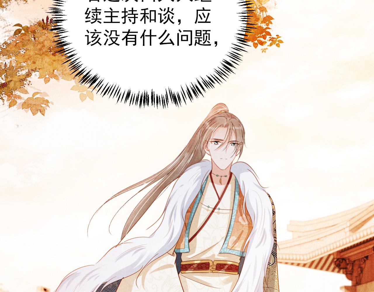 第 73 页