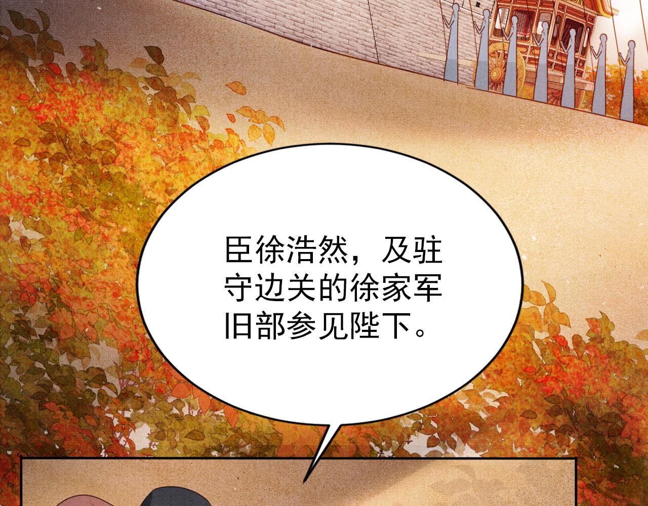 第 78 页