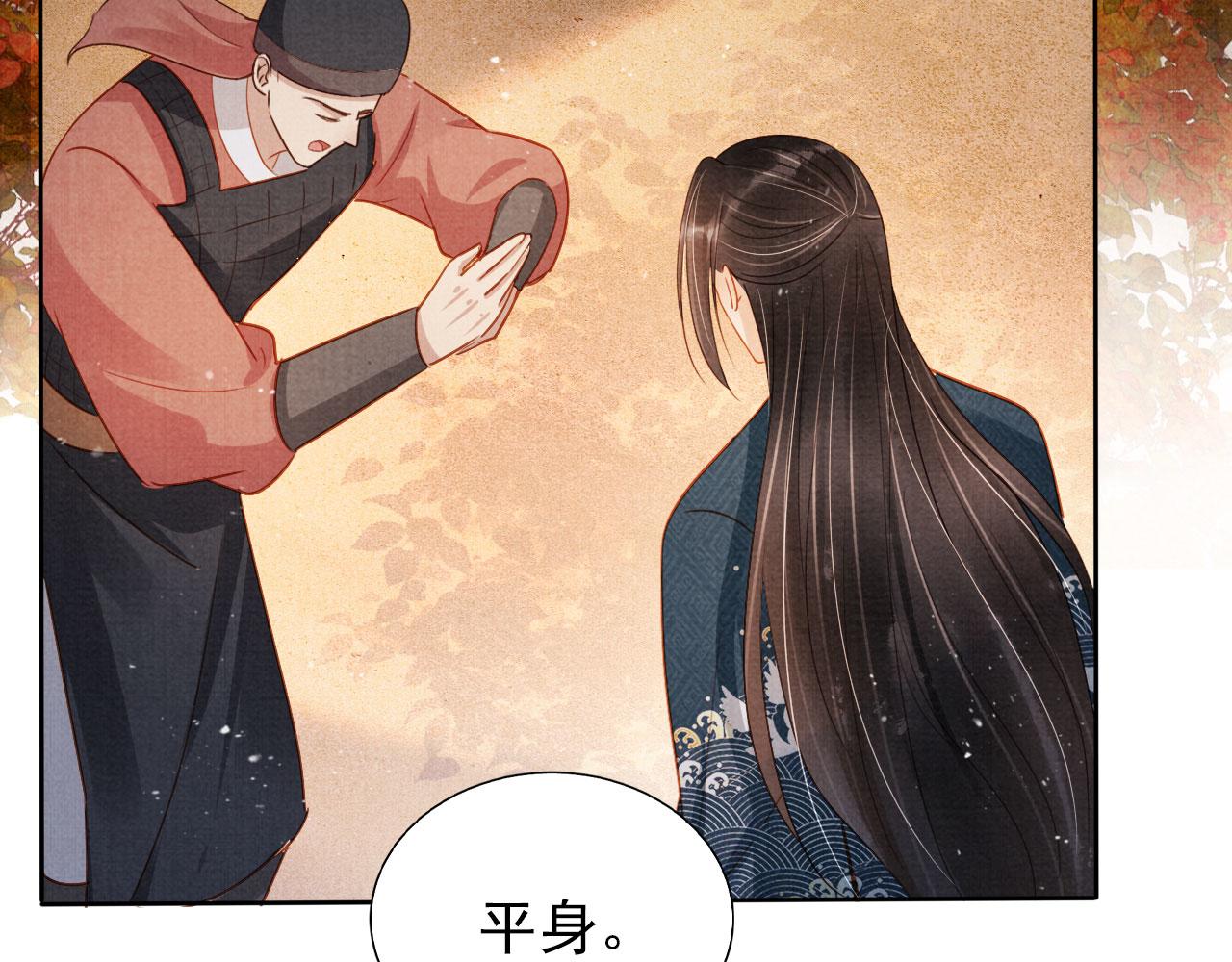 第 79 页