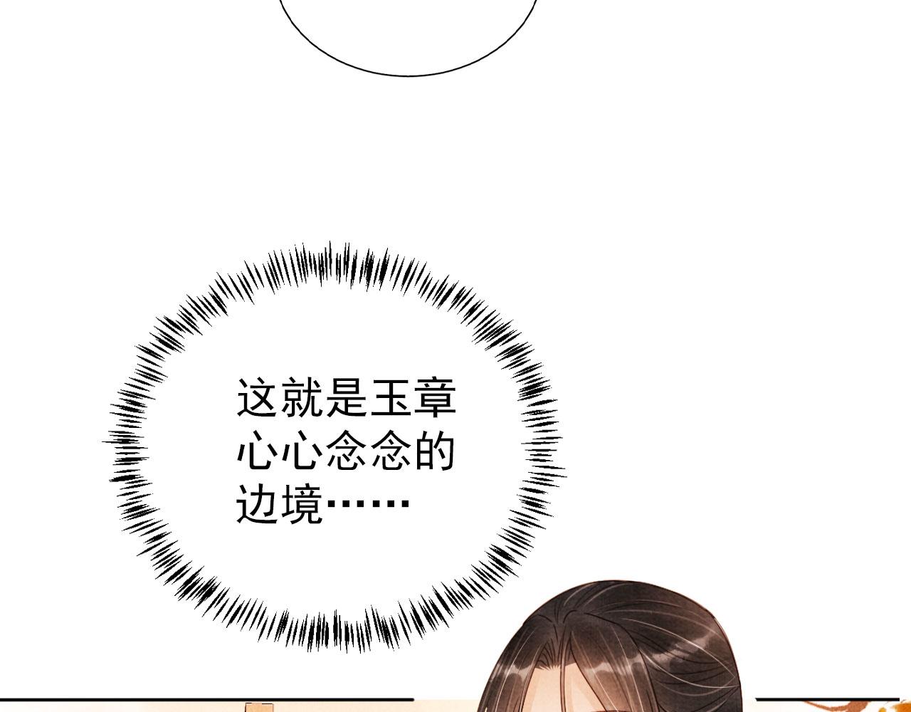 第 80 页