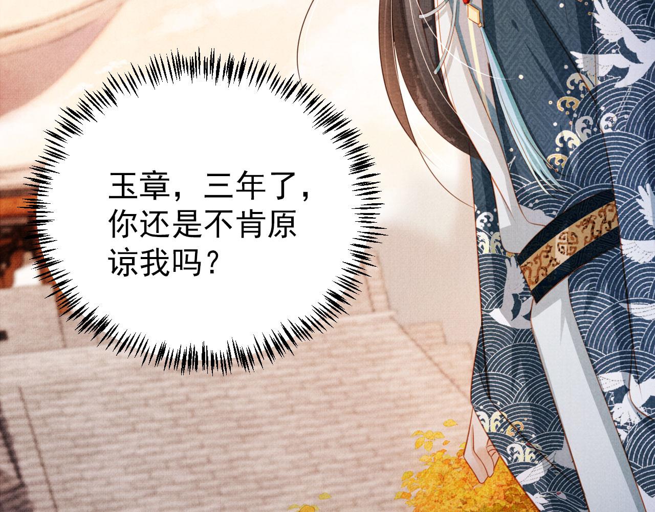 第 85 页