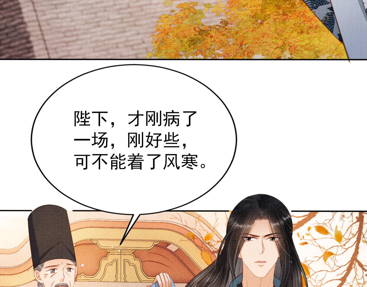 第 86 页