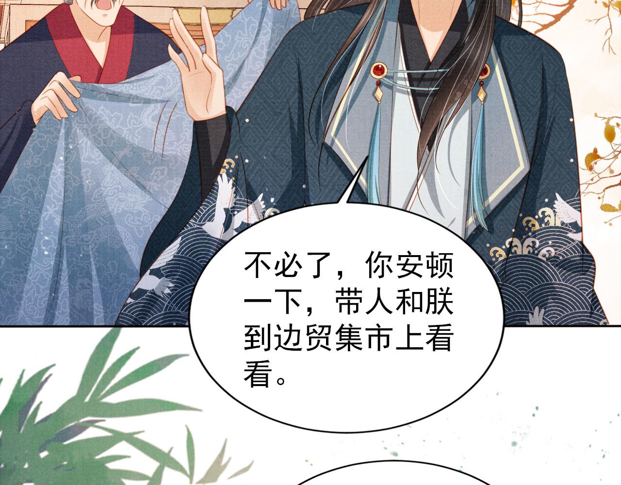 第 87 页