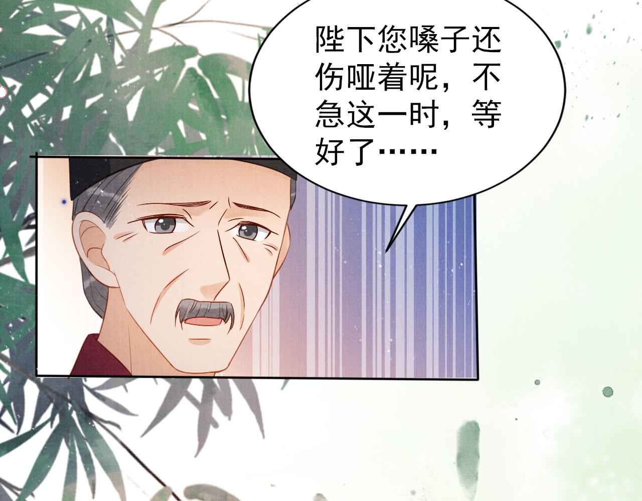第 88 页