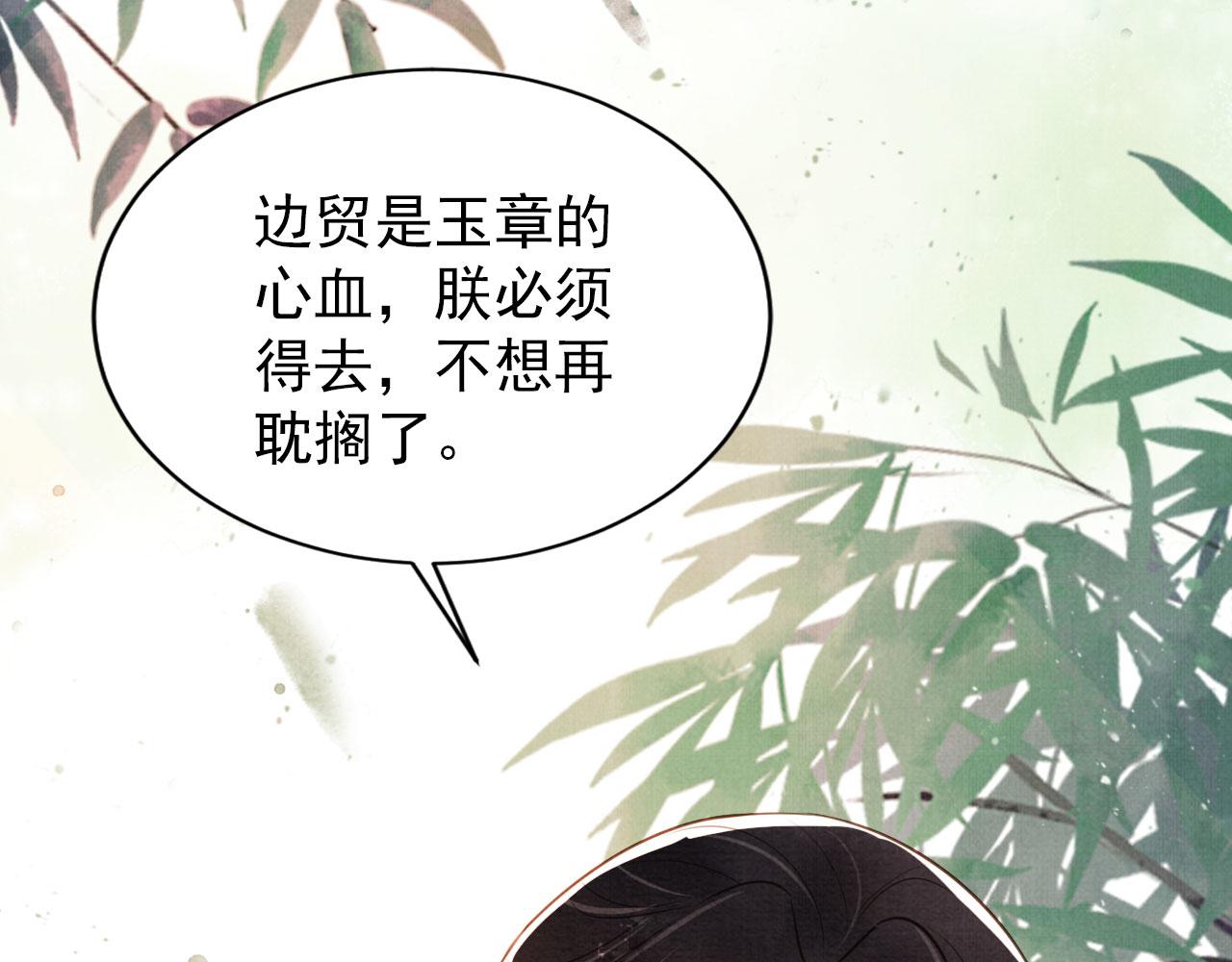 第 89 页