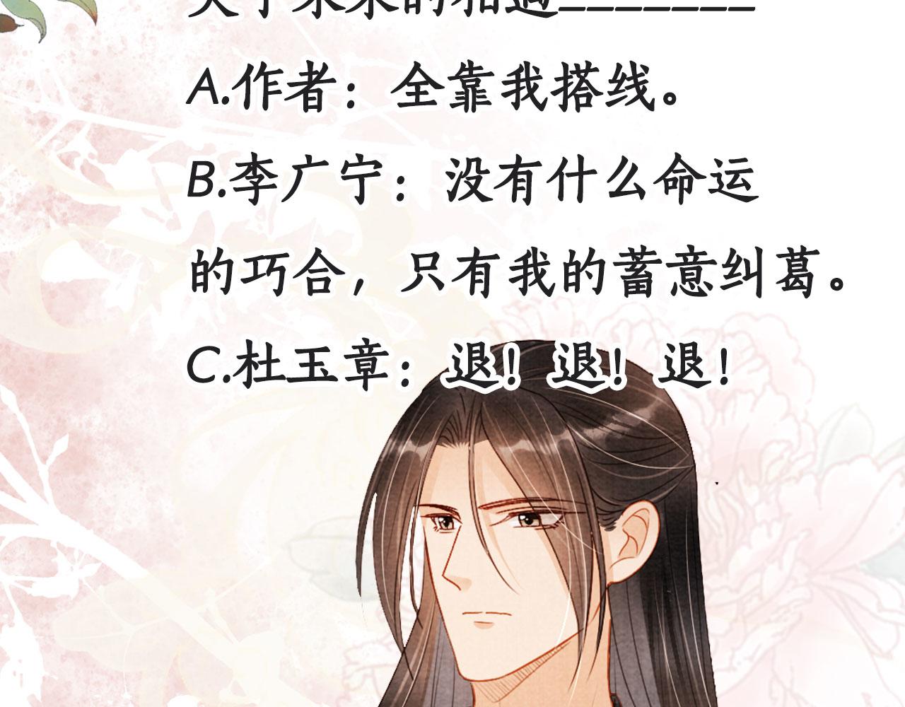 第 94 页