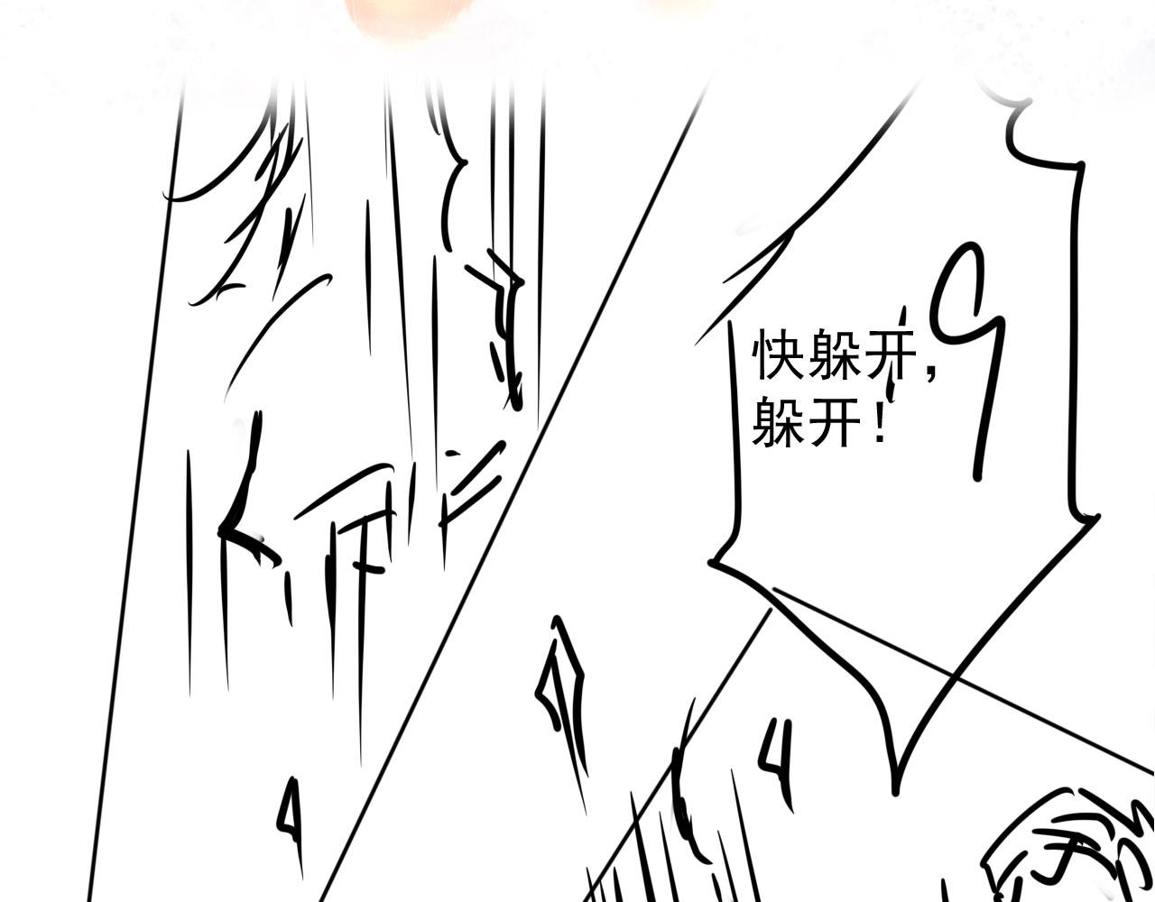 第 97 页