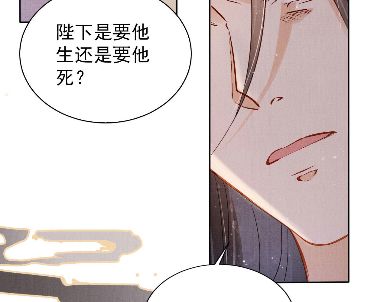第 100 页