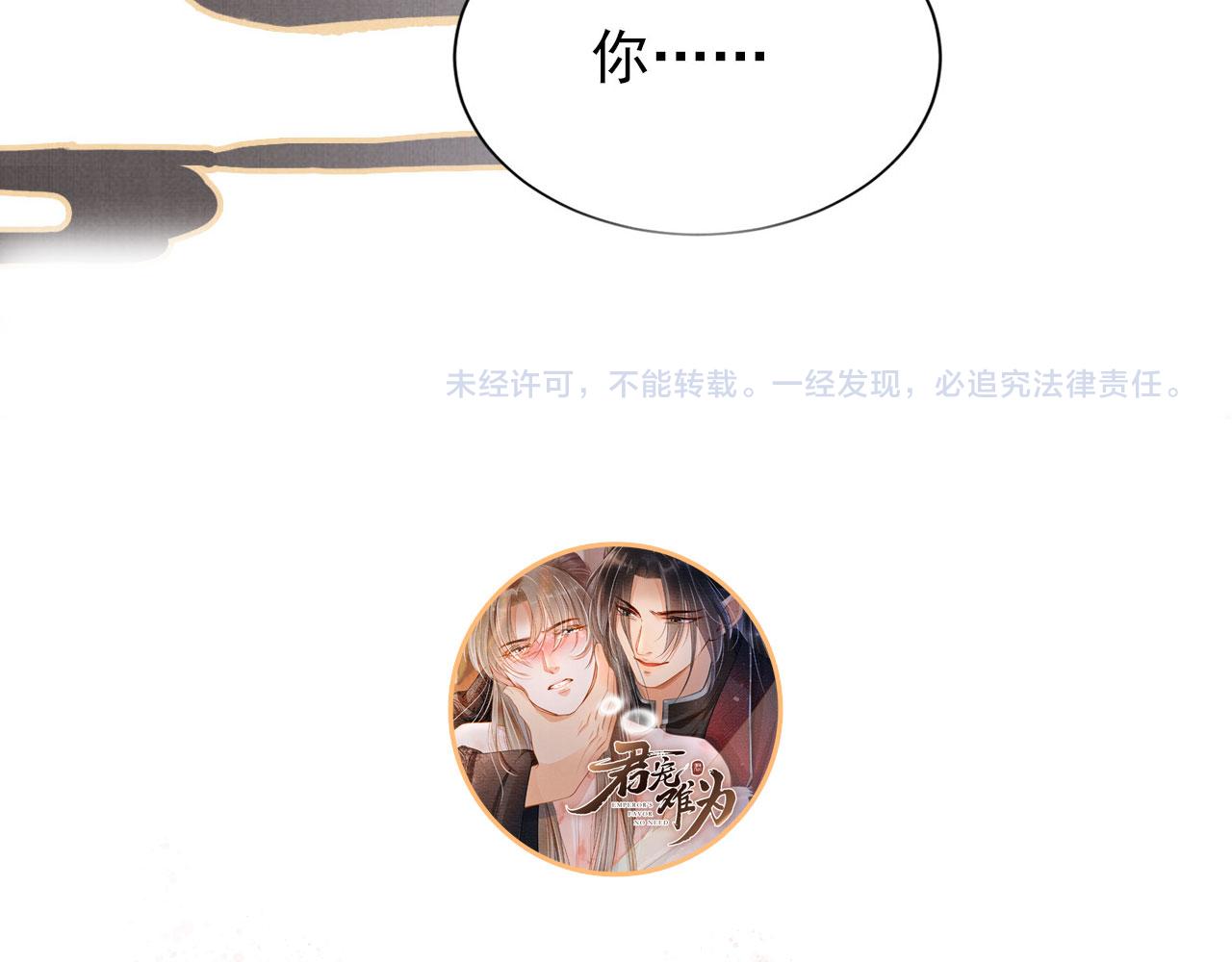 第 101 页