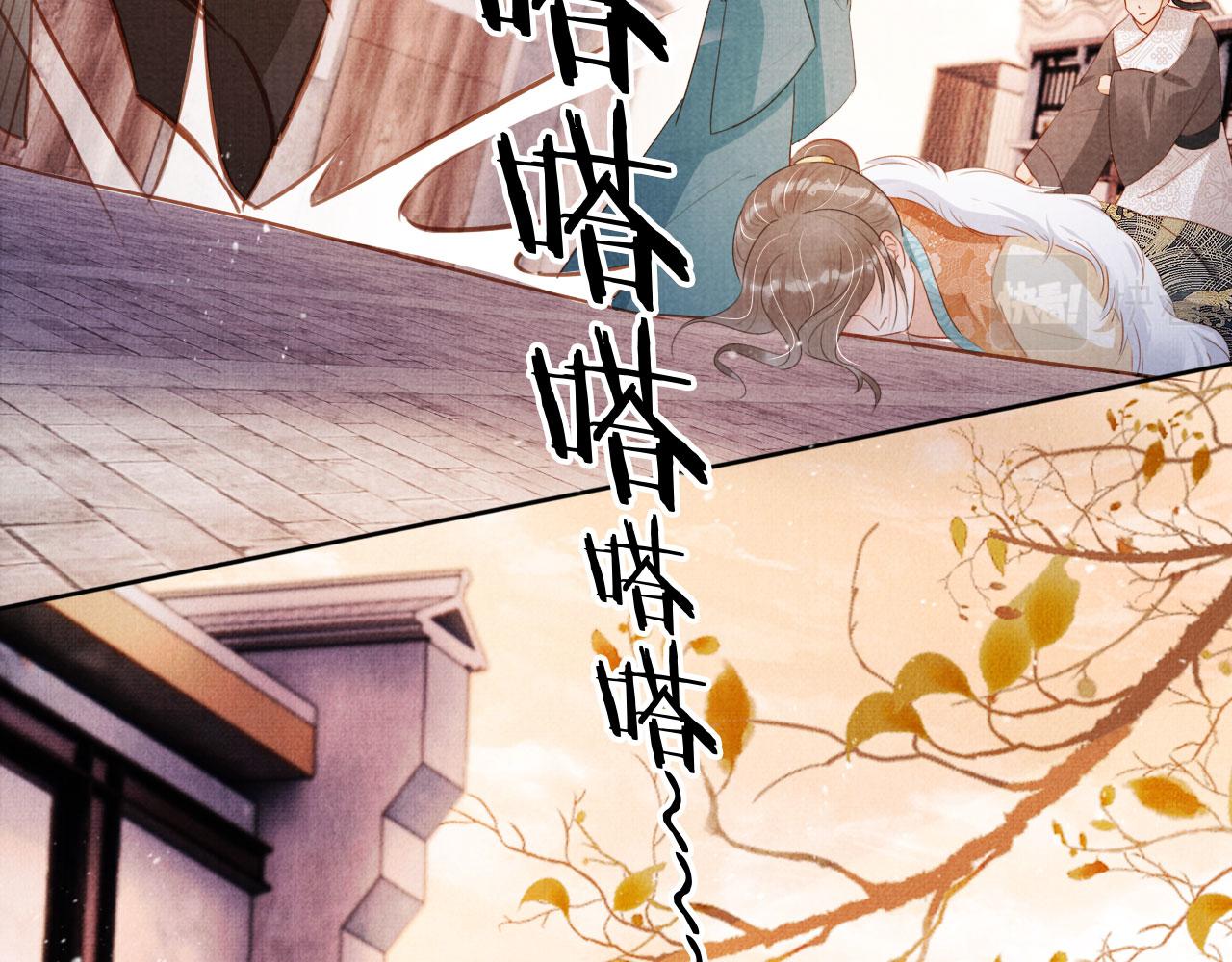 第 50 页
