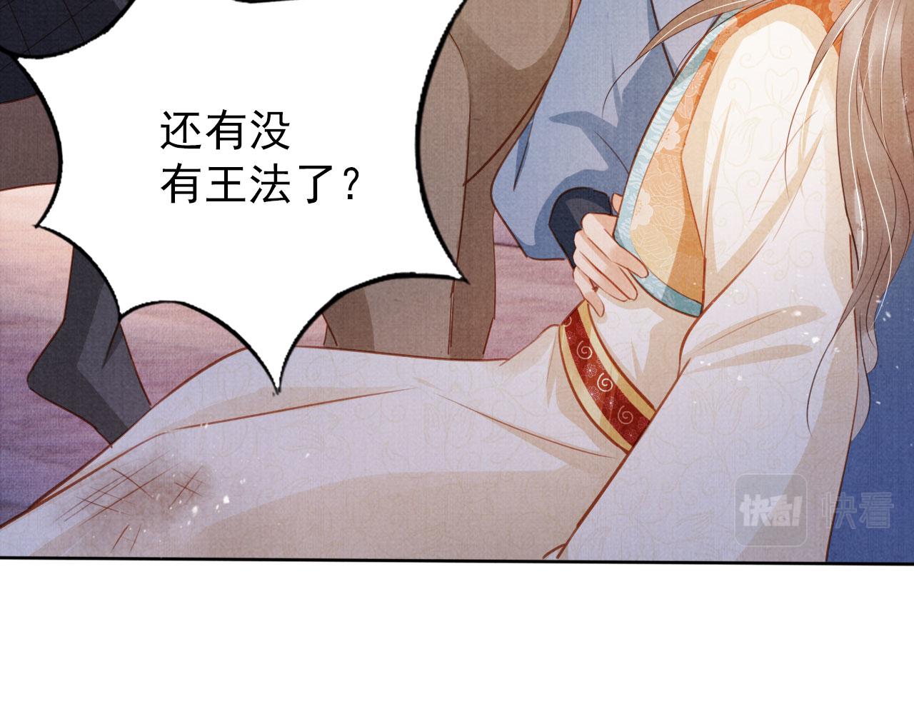 第 64 页