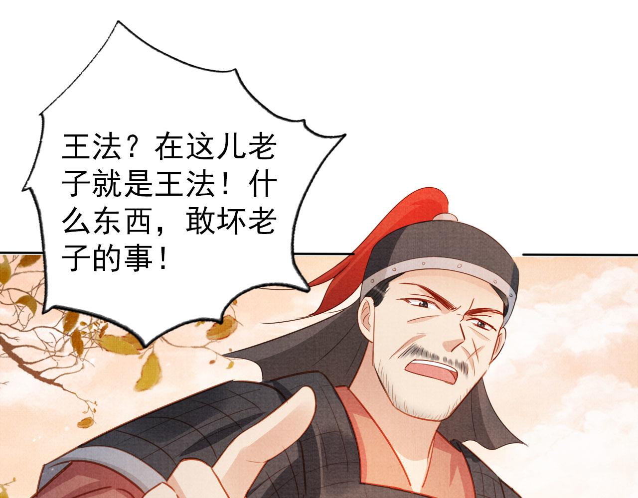 第 65 页