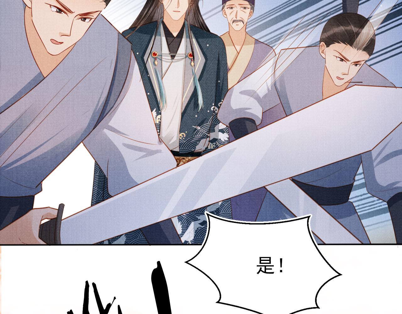 第 71 页