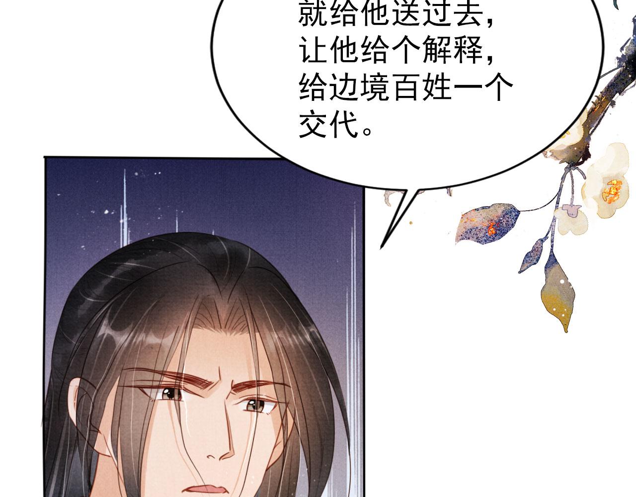 第 77 页