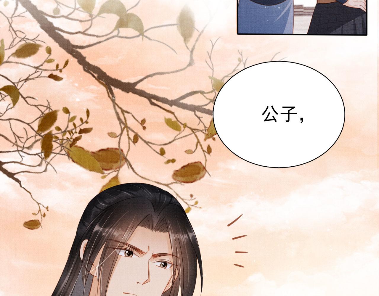第 79 页