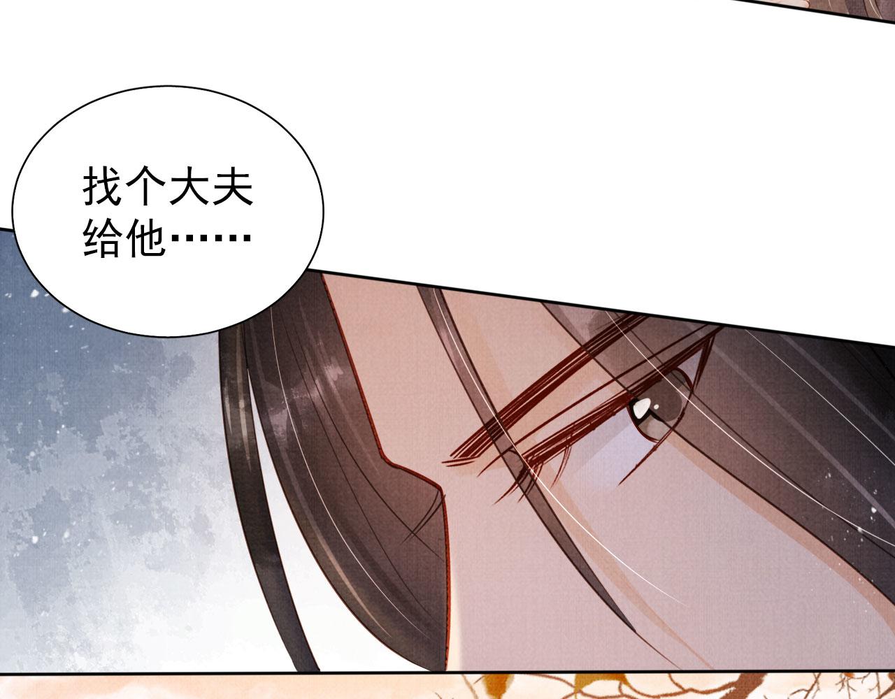 第 82 页