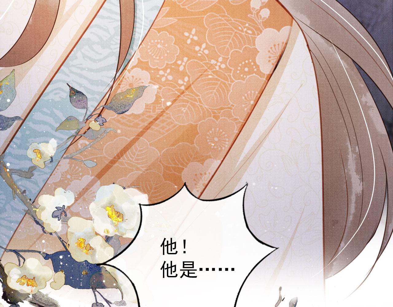 第 88 页