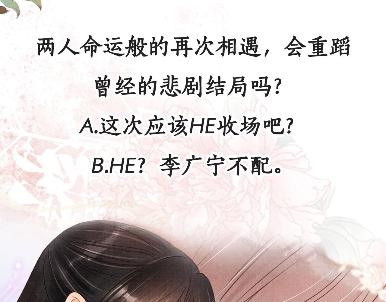 第 92 页