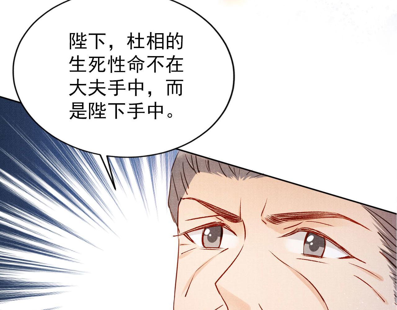 第 95 页