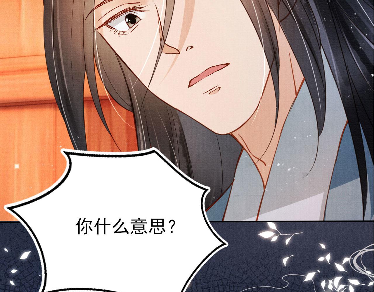 第 97 页