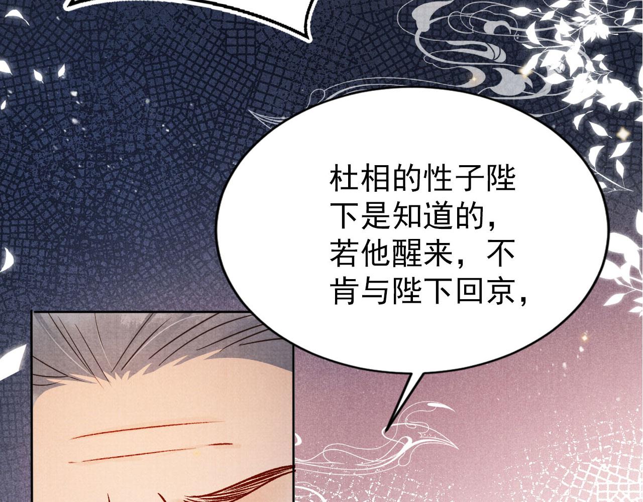 第 98 页