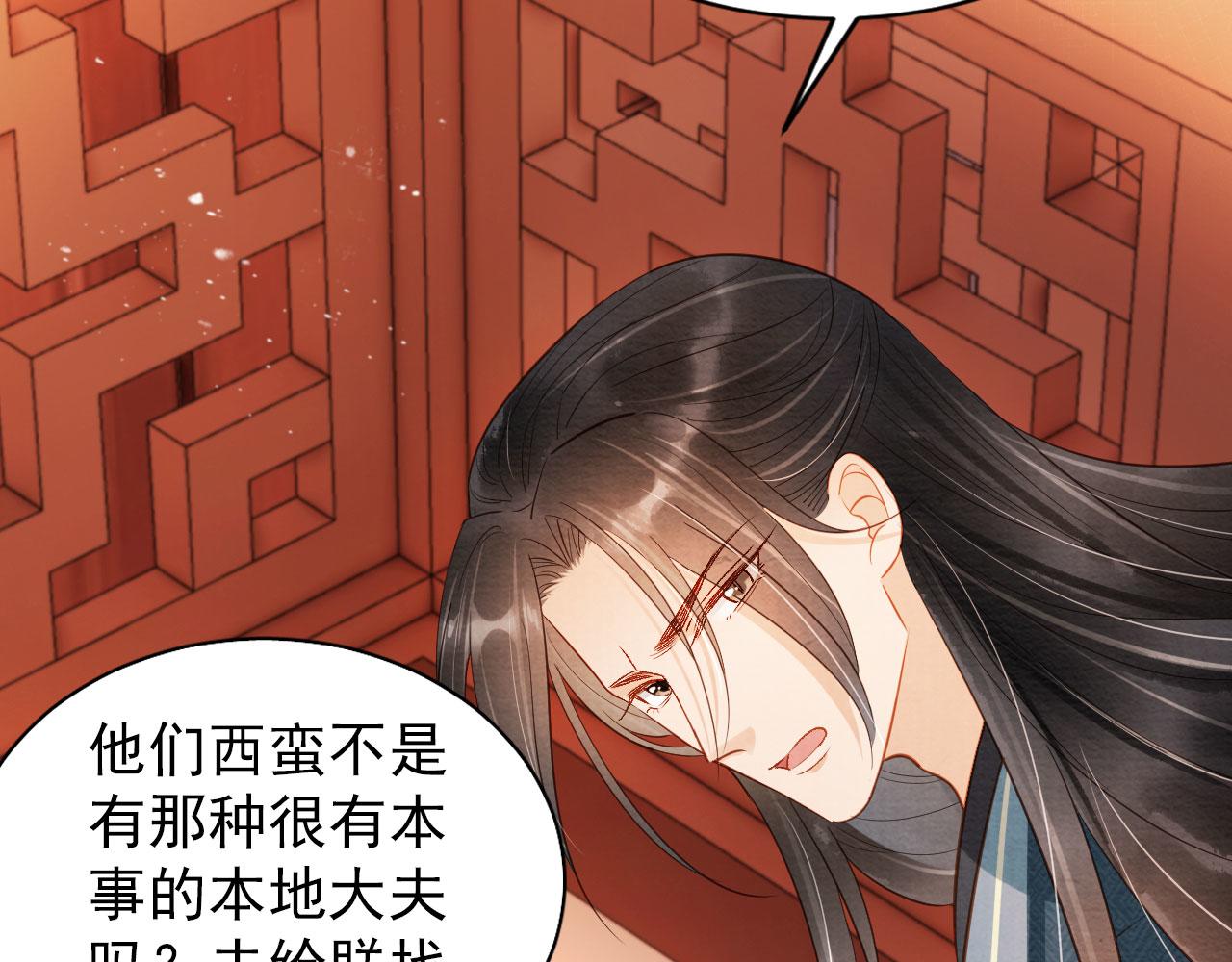 第 57 页