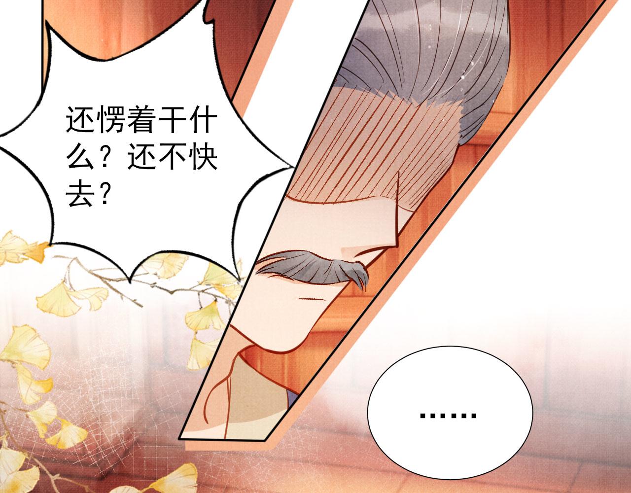 第 65 页
