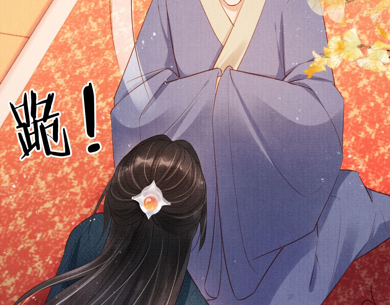 第 67 页