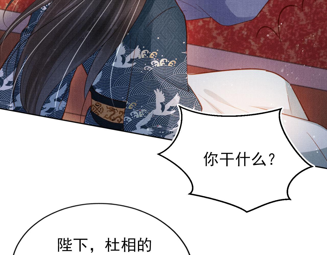第 68 页