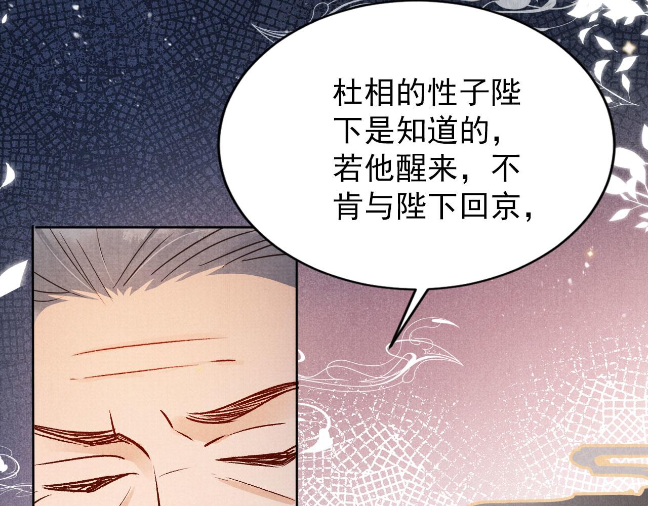 第 72 页
