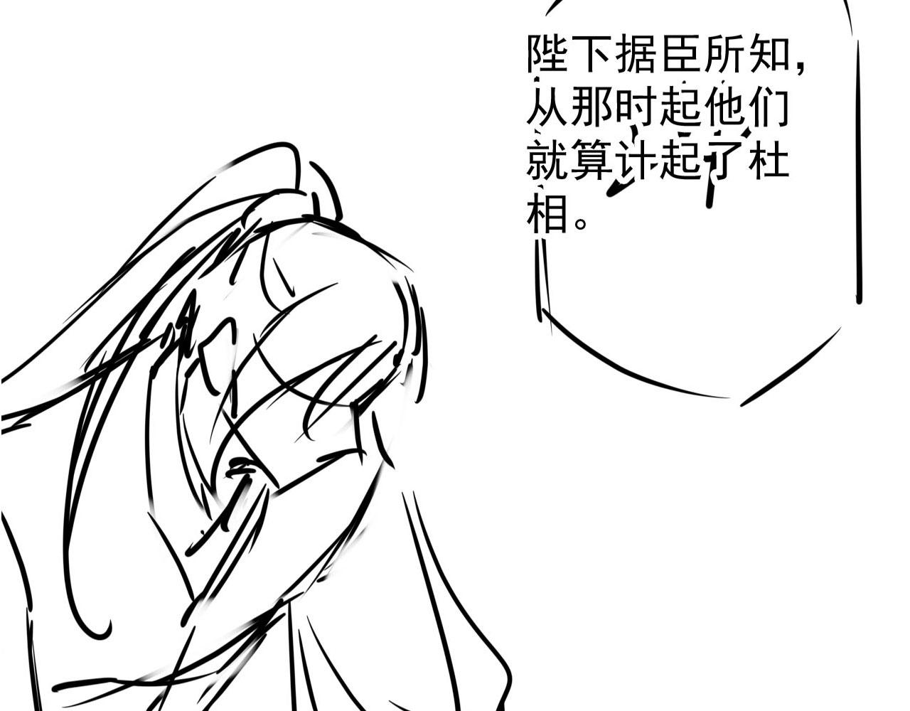 第 85 页