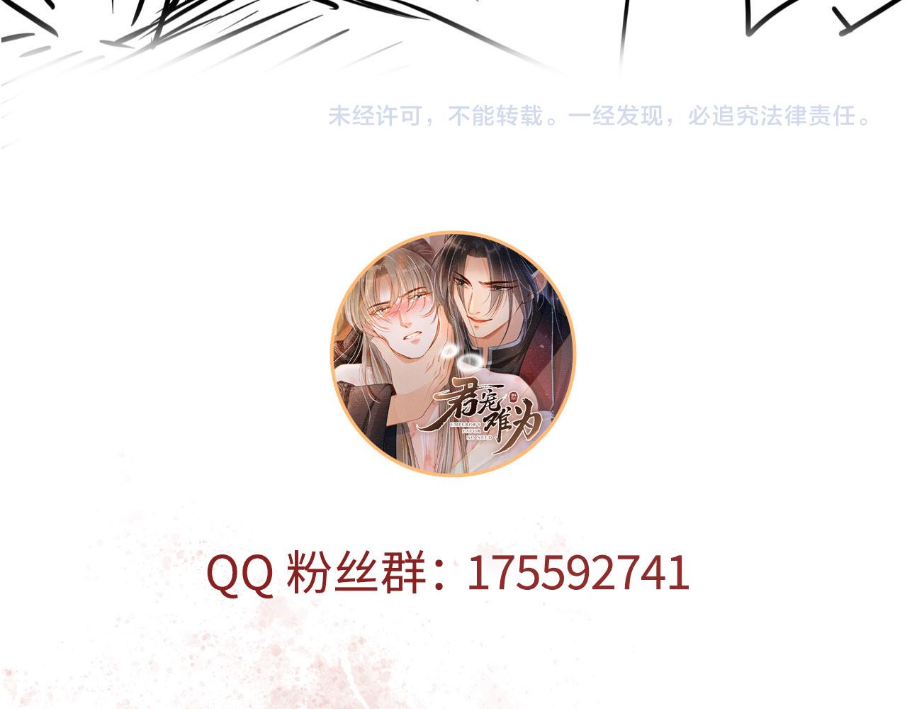 第 87 页