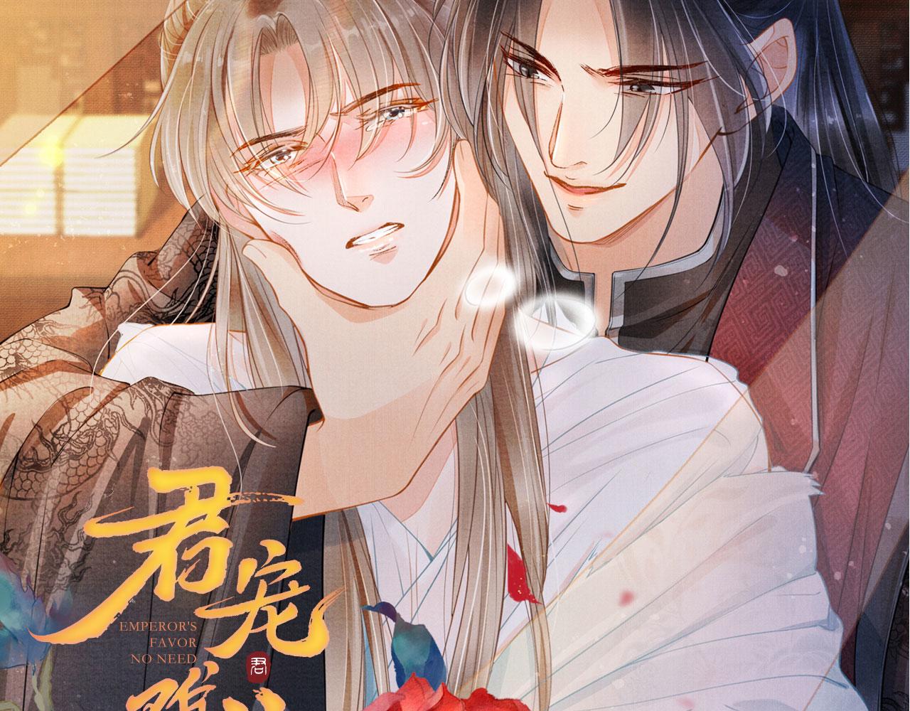 第 100 页