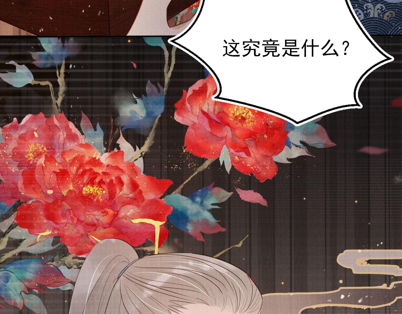 第 50 页