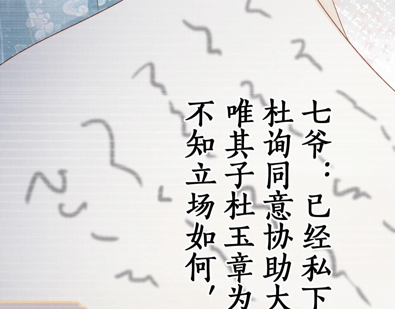 第 52 页