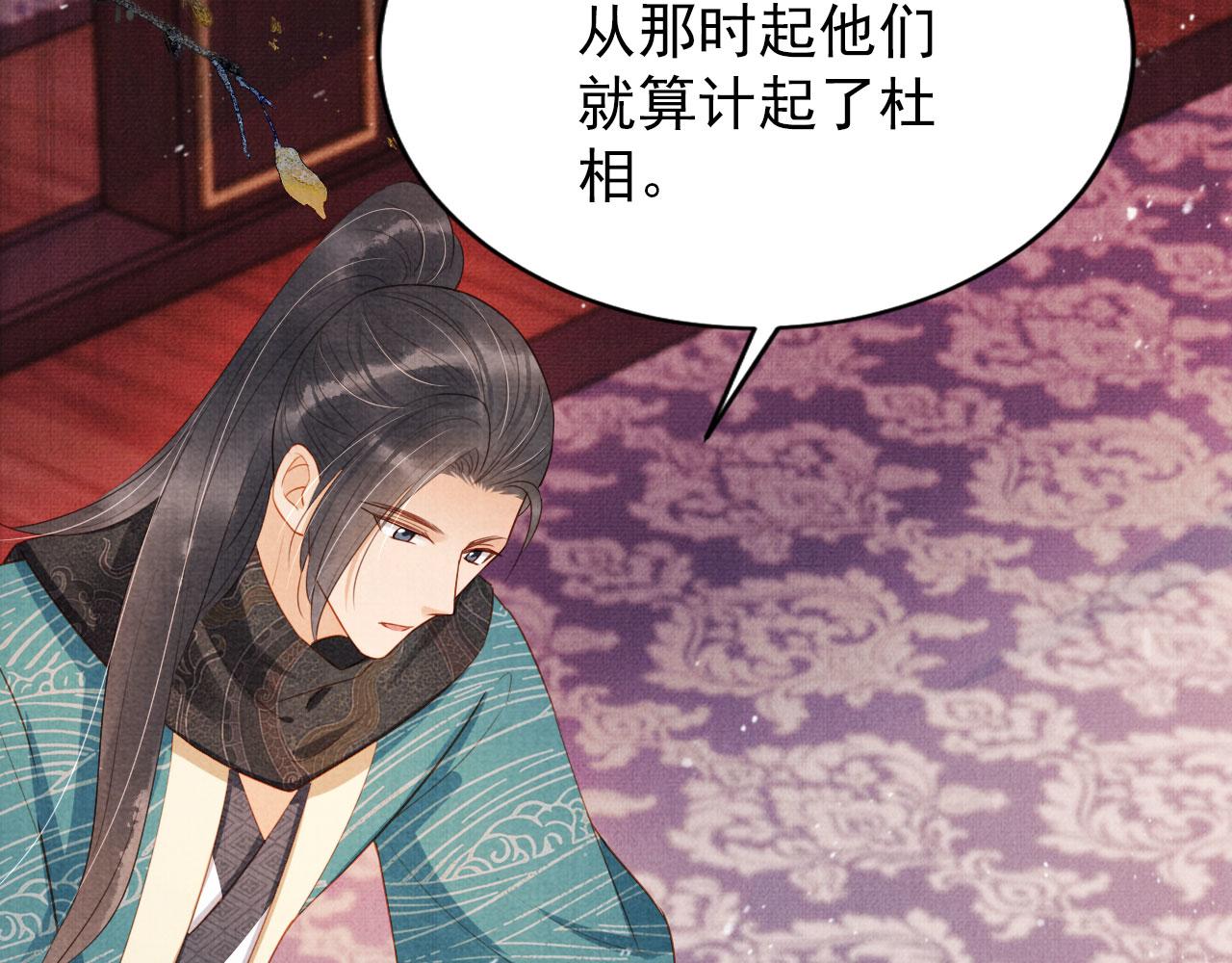 第 62 页