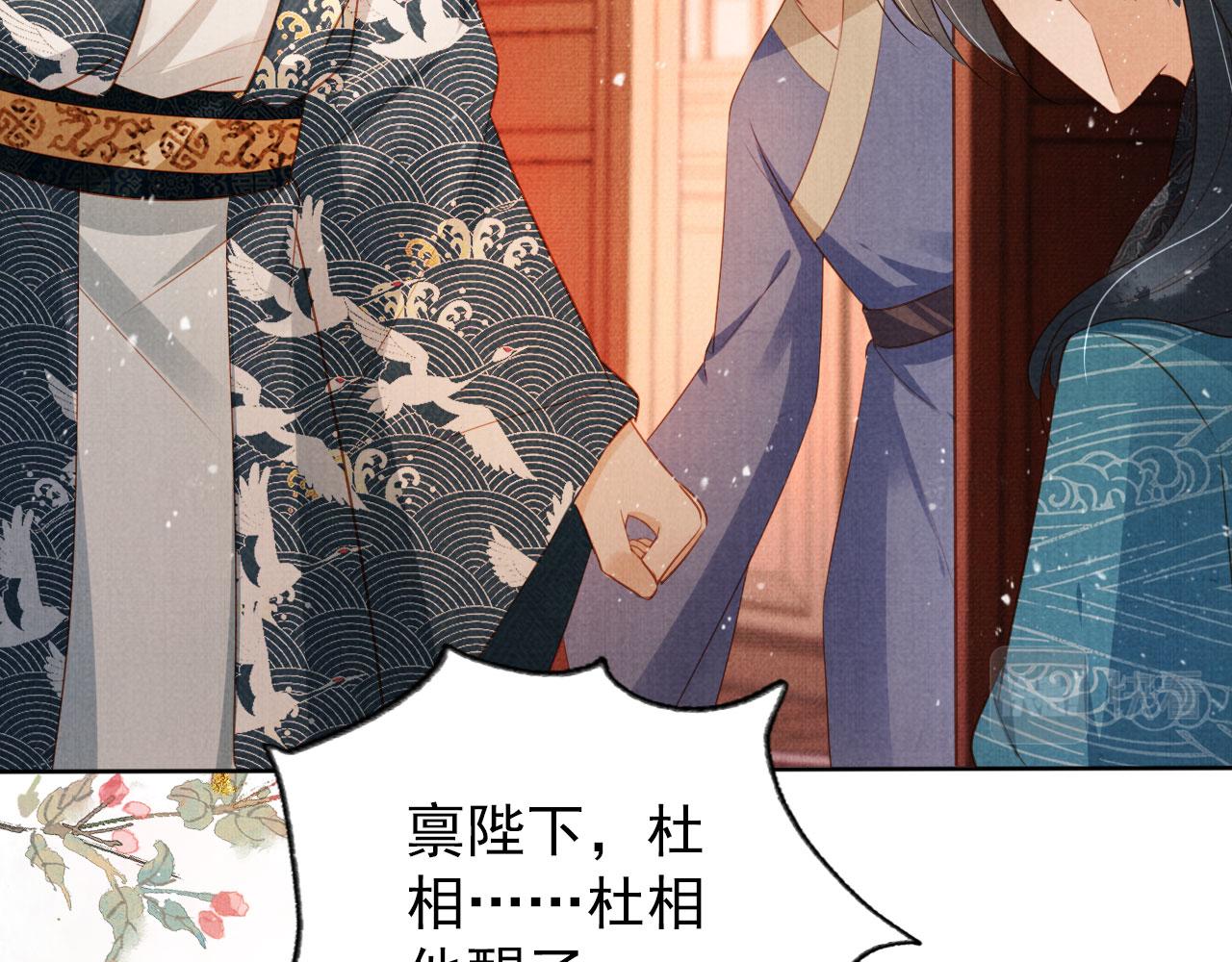 第 70 页