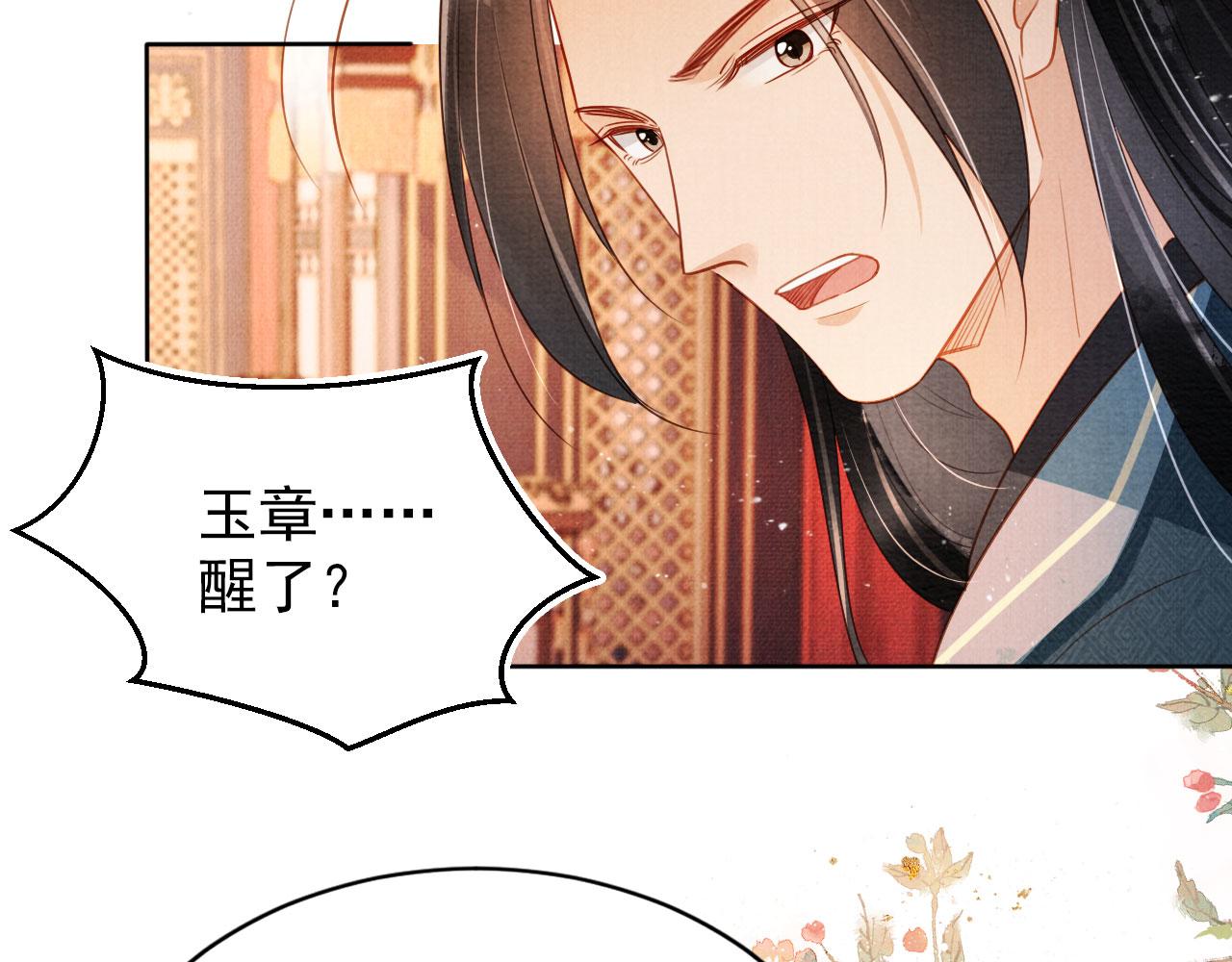 第 72 页