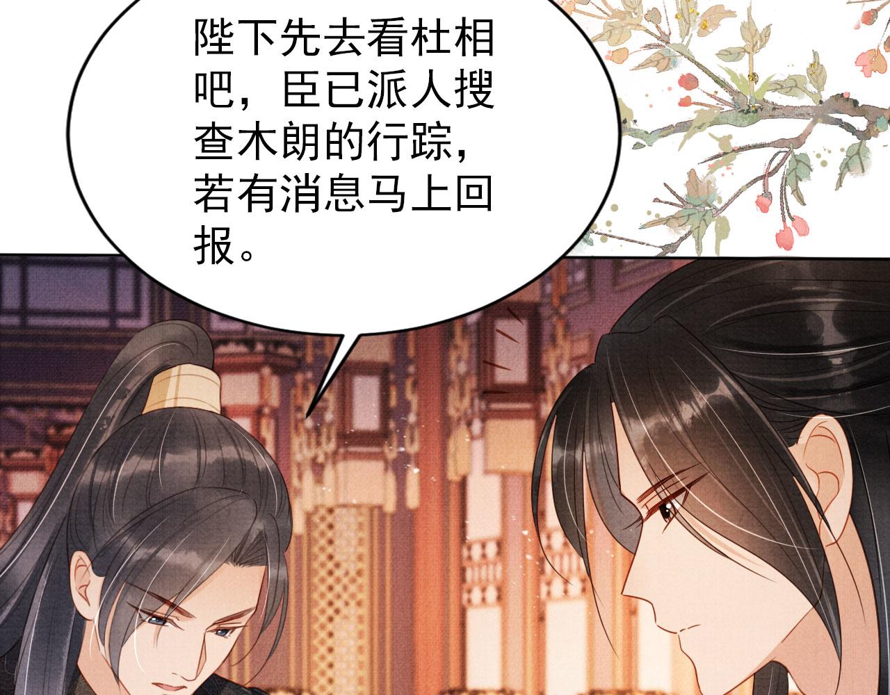 第 73 页