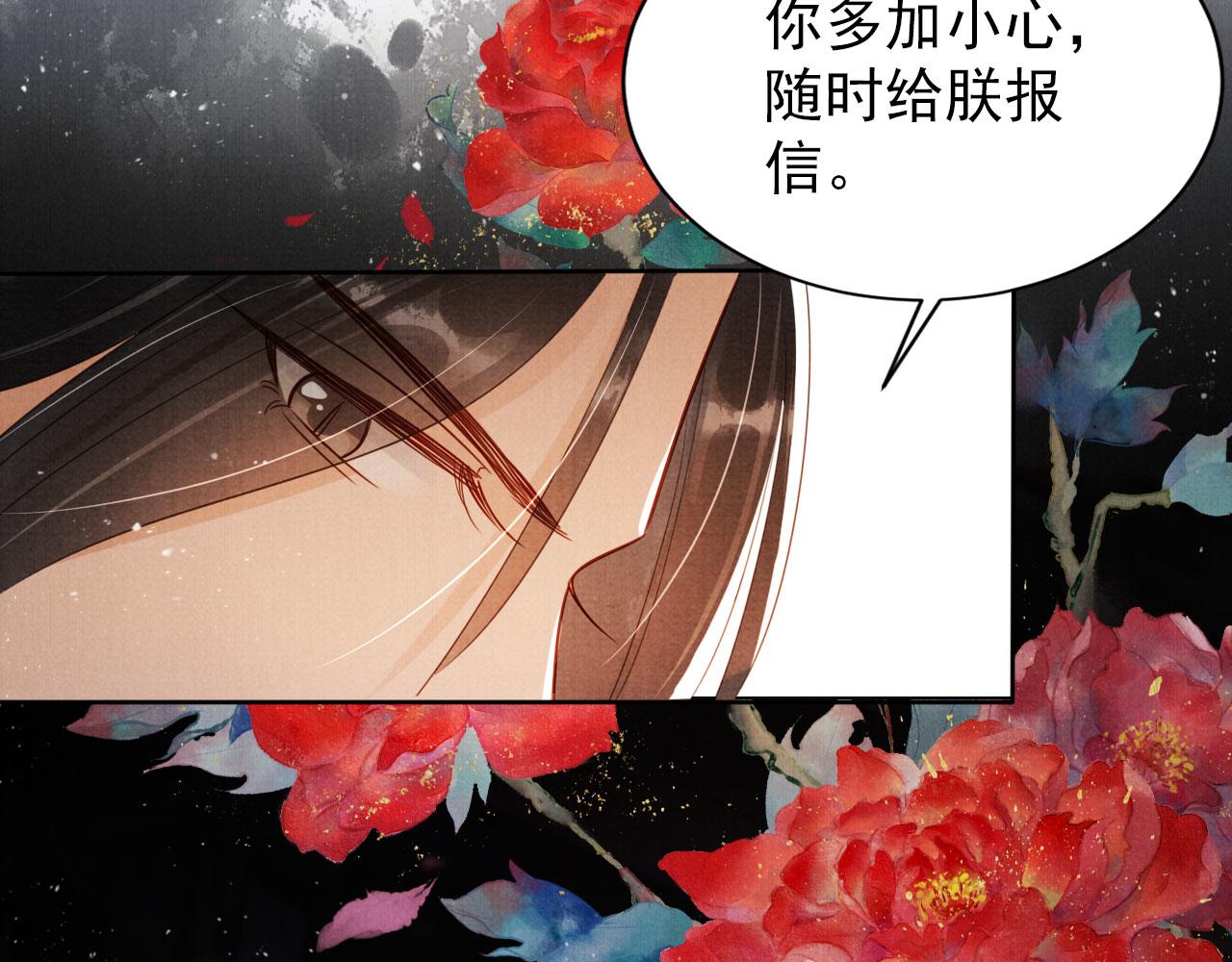 第 75 页