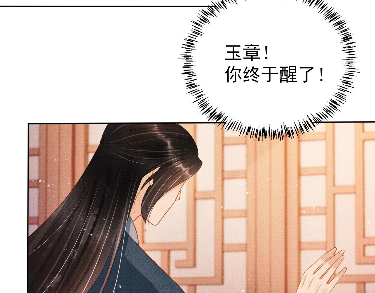 第 79 页