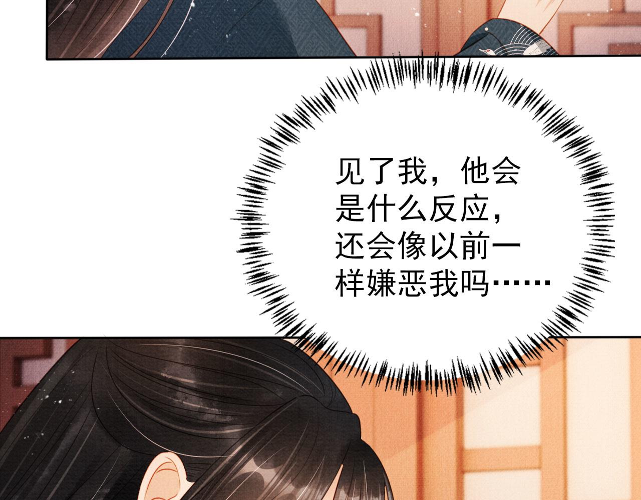 第 80 页