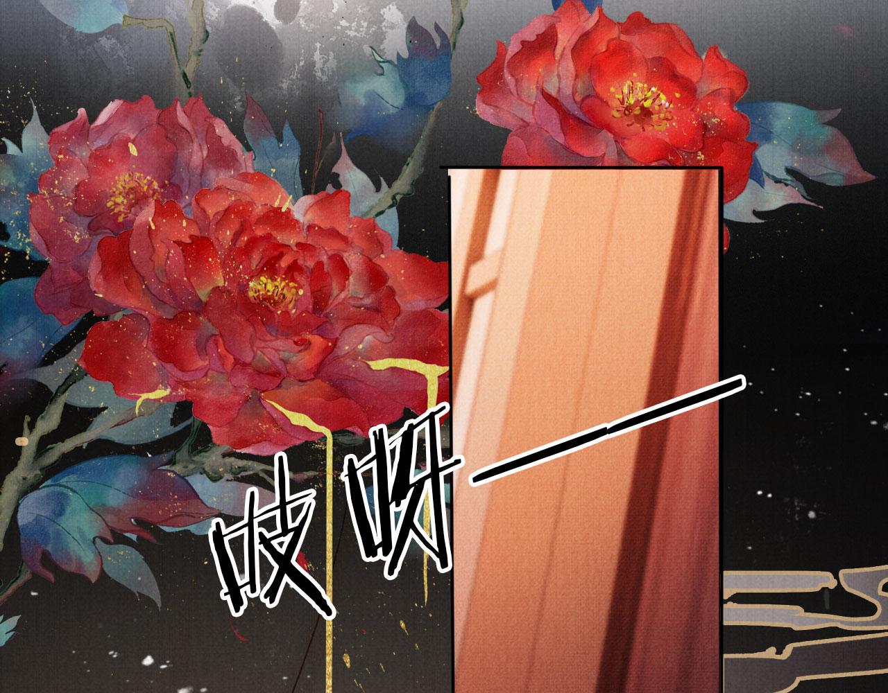 第 82 页