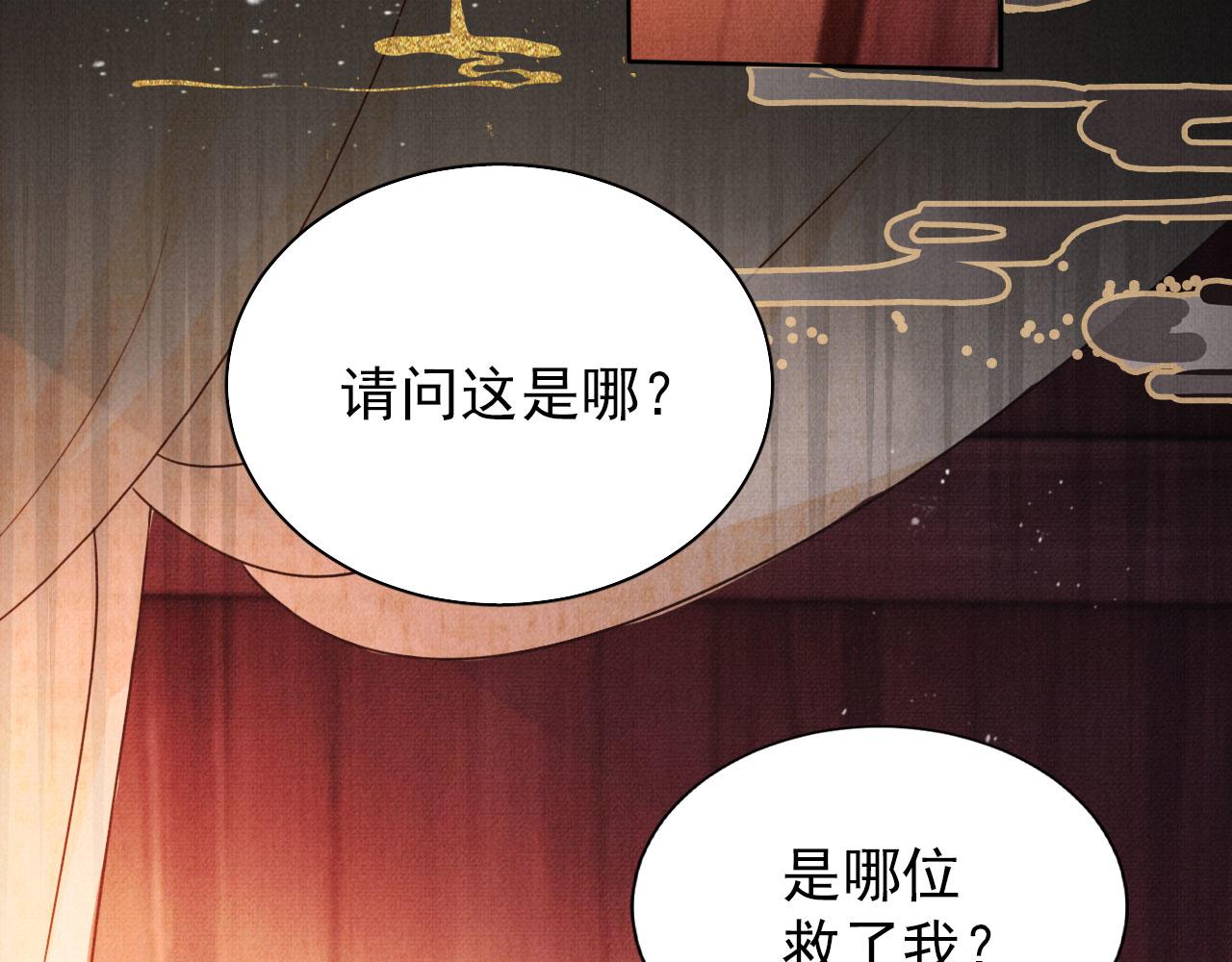 第 83 页