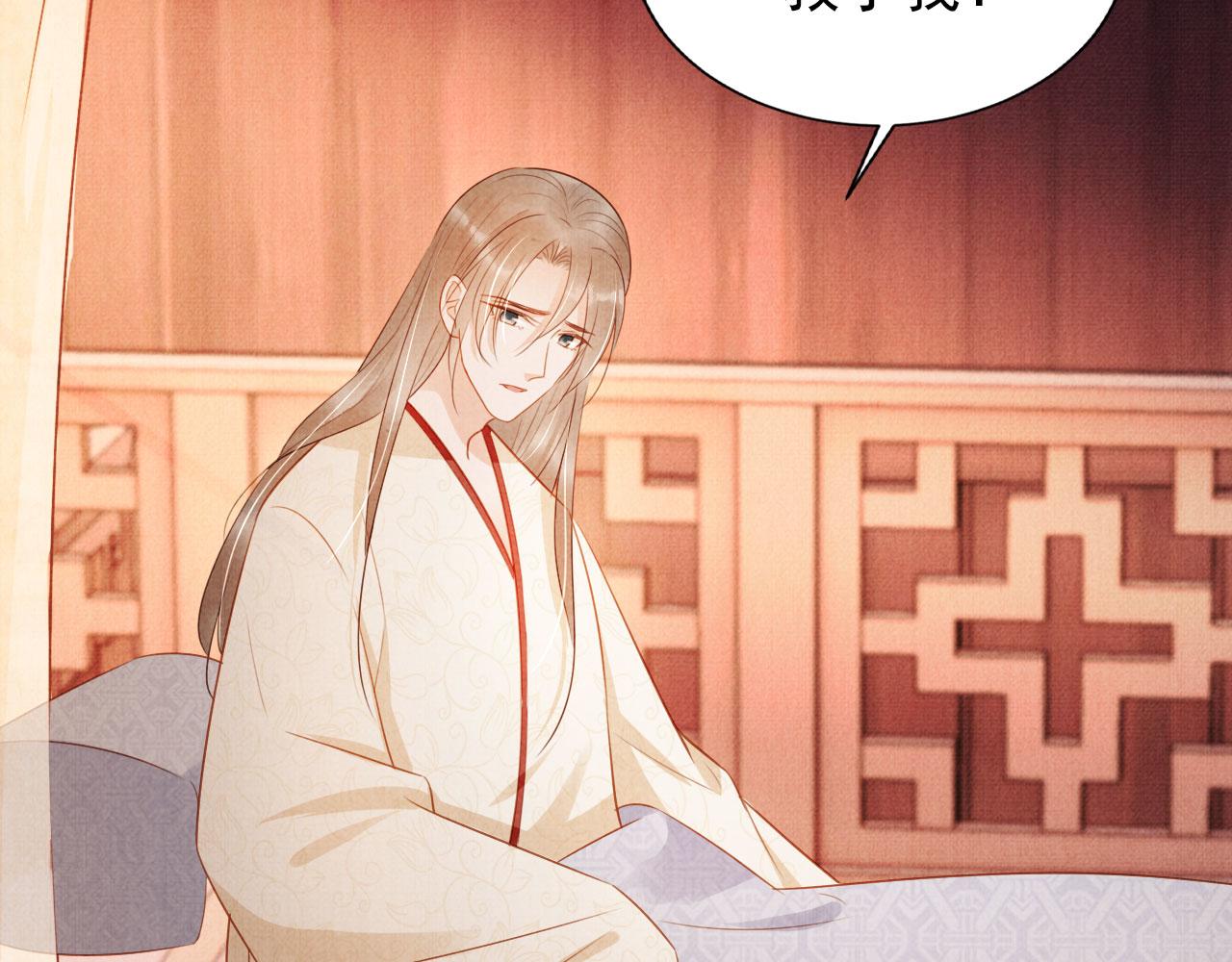 第 84 页