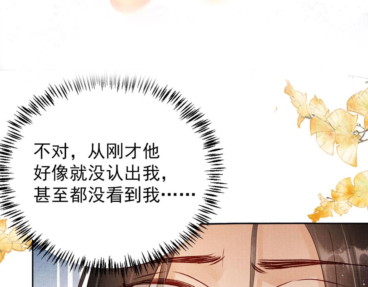 第 92 页