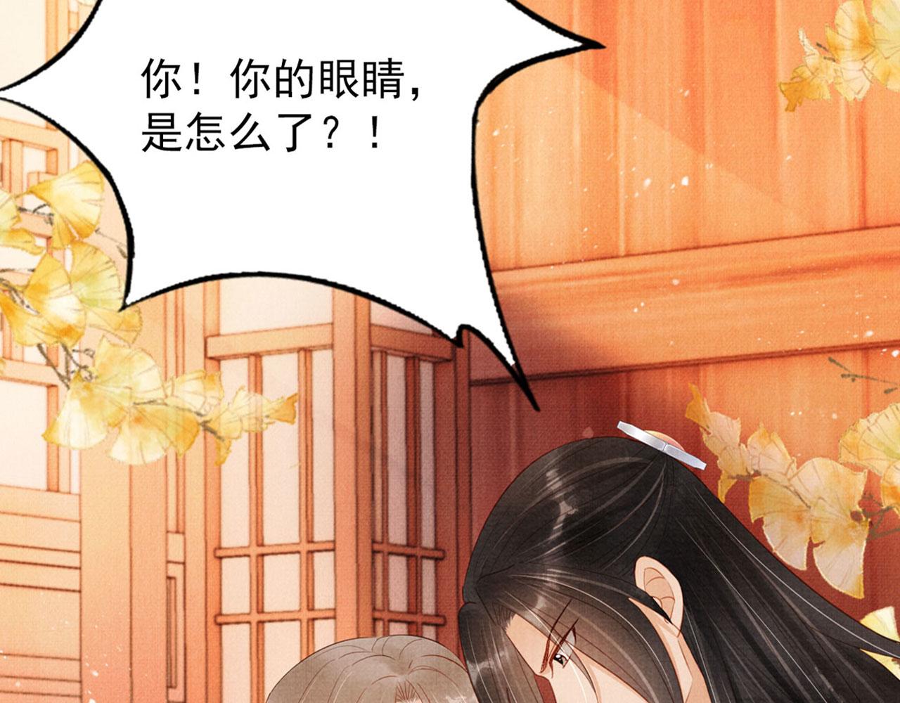 第 94 页